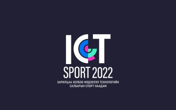 ICT-Sport 2022 наадмын тайлан