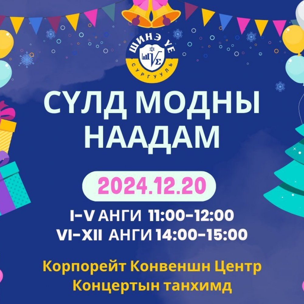 ЗАРЛАЛ