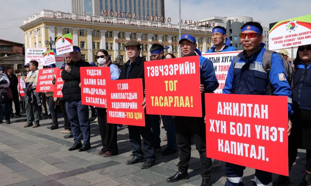 ЭРЧИМ ХҮЧНИЙ САЛБАРЫН АЖИЛТНУУД ЦАЛИН ХӨЛСӨӨ НЭМЭГДҮҮЛЭХИЙГ ШААРДАЖ ЖАГСААЛ ЦУГЛААН ЗОХИОН БАЙГУУЛЛАА