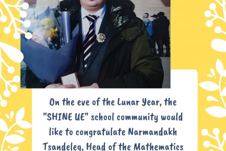 CONGRATULATIONS!