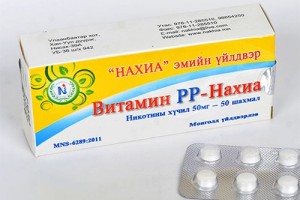 Vitamin PP /50 mg/ №50
