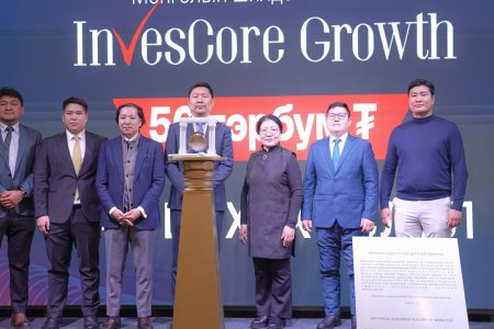 “Инвескор Өсөлт” ХБҮЦ-ны анхдагч арилжаа хаагдаж, 50 тэрбумын санхүүжилтийг татан төвлөрүүллээ