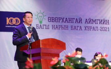 ӨВӨРХАНГАЙ АЙМАГТ БАГШ НАРЫН БАГА ХУРАЛ БОЛЛОО