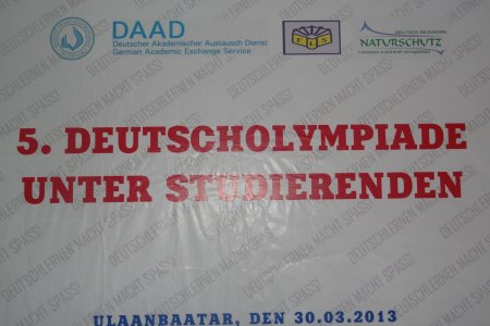 Натуршутц Монгол компани нийгмийн хариуцлагын хүрээнд