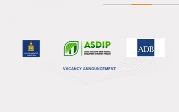 Vacancy announcement - DEPUTY COORDINATOR FOR CONSTRUCTION AND URBAN DEVELOPMENT