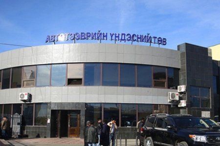 АТҮТ-ийн мэргэжилтэнг авлигын хэргээр саатуулжээ 