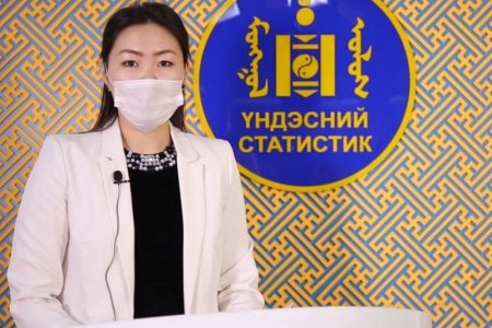 ҮСХ-ноос нийгэм, эдийн засгийн салбарын статистик үзүүлэлтийг танилцууллаа