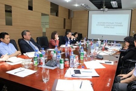 Боловсролын тухай хуулийн төслийг энэ онд өргөн мэдүүлнэ