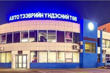 БНХАУ-ын Такешикен чиглэлд зорчигч тээврийн үйлчилгээ маргаашнаас эхэлнэ