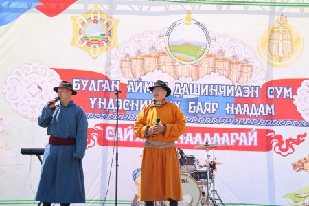 БАЯР НААДМЫН НЭЭЛТИЙН ҮЙЛ АЖИЛЛАГАА БОЛЛОО
