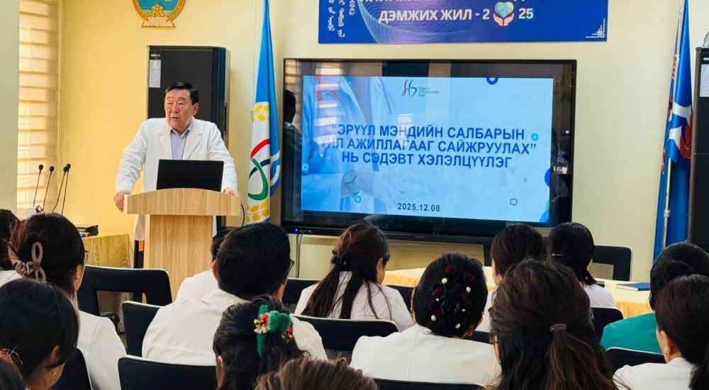 Өрх, сум, тосгоны эрүүл мэндийн төвд 1 сарын хугацаанд өгсөн үүрэг даалгаврыг дүгнэж хэлэлцлээ.