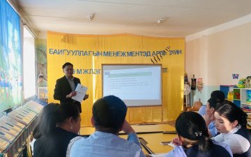 СӨБ-ЫН СУРГАЛТЫН БАЙГУУЛЛАГЫН МЕНЕЖМЕНТЭД АРГА ЗҮЙН ДЭМЖЛЭГ ҮЗҮҮЛЖ, ЗӨВЛӨН ТУСЛАХ АЖИЛ ЭХЭЛЛЭЭ