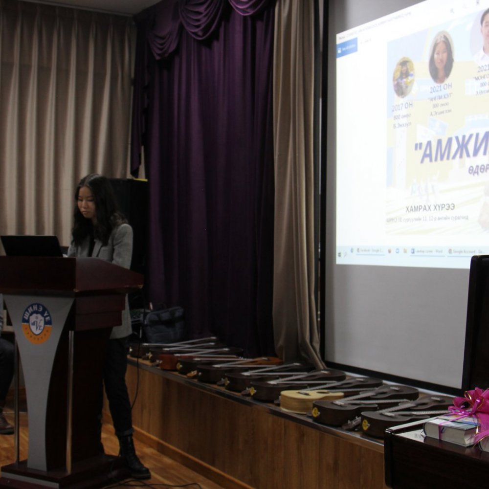 АМЖИЛТ-800 өдөрлөг амжилттай болж өндөрлөлөө