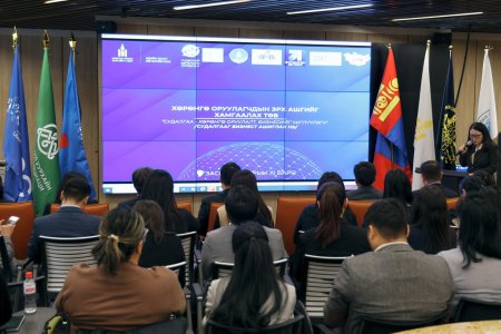 Судалгааг бизнест ашиглах талаар хэлэлцүүлэг зохион байгуулагдлаа