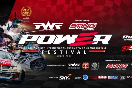 “POWER EXPO & FESTIVAL–2026” олон улсын наадмыг 2026 оны 05 сарын 8, 9, 10-ны өдрүүдэд болно