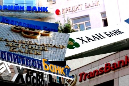 Баярын өдрүүдэд банкны ажиллах цагийн хуваарь 