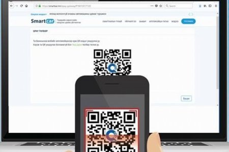 SMARTCAR аппликейшнээр тээврийн хэрэгслийн татвараа төлөх боломжтой