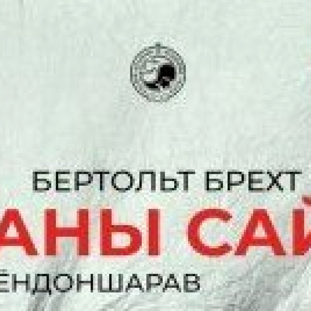 СУРАГЧИЙН ХӨГЖИЛ