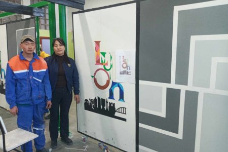 Ур чадварын уралдаан