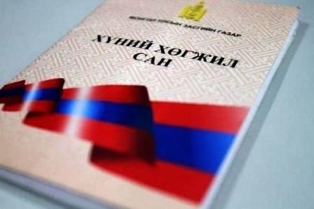 ХҮСЭЛТ ГАРГАСАН ХҮҮХЭД БҮРТ 2020 ОНООС ТЭТГЭМЖ ОЛГОНО