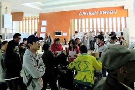 Бүртгэлтэй ажилгүй иргэдийн тоо буурчээ
