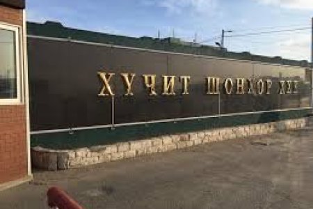 МАХНЫ ҮНИЙГ НЭМСЭН ХҮЧИТ ШОНХОР, ТАВАН-ЭРДЭНЭ ЗАХАД 20 САЯ ТӨГРӨГИЙН ТОРГУУЛЬ ОНОГДУУЛЖЭЭ