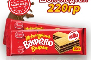 Вафело шоколадтай вафли 220гр 