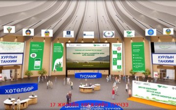 http://www.responsiblenomads.mn/ НАМЭМ төслийн үр дүнг хүлээлгэн өгнө