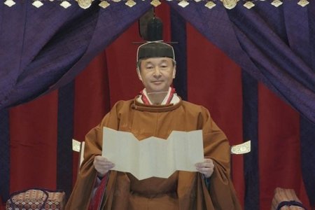 Ерөнхий сайд У.Хүрэлсүх Япон Улсын Нарухитог эзэн хааны сэнтийд заларсныг тунхаглах ёслолд оролцлоо