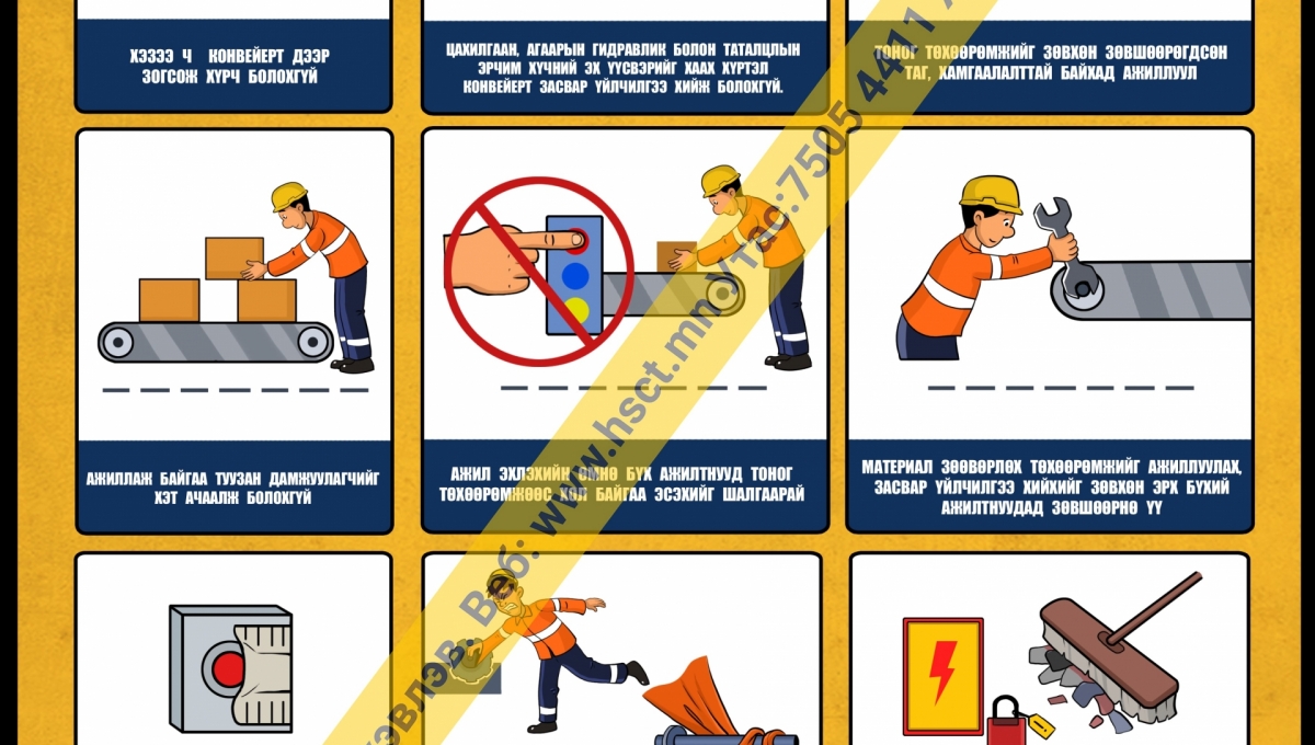 Туузан дамжуулагч D1D332 | Туузан дамжуулагч|ХАБ-ын самбар | Safety ...