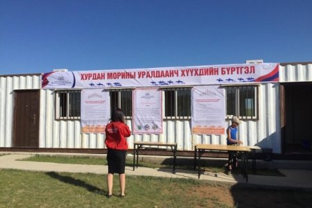 Хурдан морины уралдаанч хүүхдийн бүртгэл Хүй 7 худагт эхэллээ