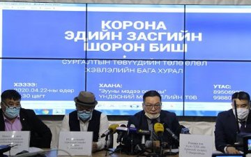 Сургалтын төвүүдийн үйл ажиллагаа доголдож 300 гаруй нь хаалгаа барьжээ