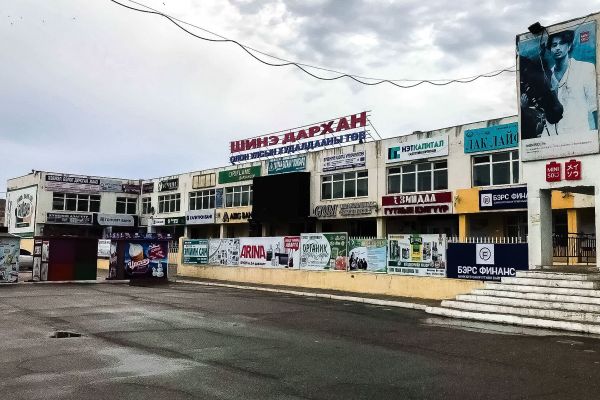 Дархан салбар