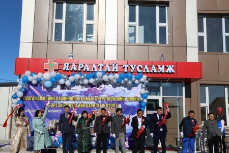  ДАШИНЧИЛЭН СУМАНД ЖИШИГ ЭРҮҮЛ МЭНДИЙН ТӨВИЙН ШИНЭ БАРИЛГА АШИГЛАЛТАД ОРЛОО.