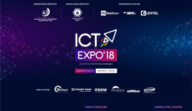 ICT EXPO 2018