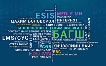Боловсролын салбарт хэрэгжсэн 10 цахим алхам