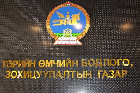 Б.Ганбатыг Төрийн өмчийн бодлого, зохицуулалтын газрын даргын үүргийг түр орлон гүйцэтгэгчээр томиллоо