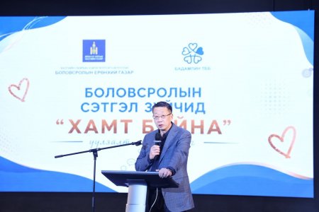 СЭТГЭЛ ЗҮЙЧДИЙН ЭРЭЛТ ХЭРЭГЦЭЭ САЛБАР БҮРД НЭМЭГДЭЖ БАЙНА