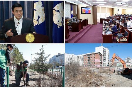 Долоо хоногийн тойм