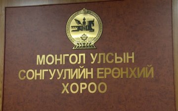 Сонгогчийг санал өгөх боломжоор хангаагүй бол иргэнийг 10 сая, хуулийн этгээдийг 100 сая төгрөгөөр торгоно