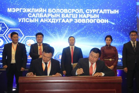 МЭРГЭЖЛИЙН БОЛОВСРОЛ СУРГАЛТЫГ ХӨГЖҮҮЛЭХ САНАМЖ БИЧИГ БАЙГУУЛАВ