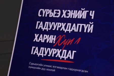 2024 онд улсын хэмжээнд 3000 гаруй сүрьеэгийн шинэ тохиолдол бүртгэгдэж 415 хүн нас баржээ