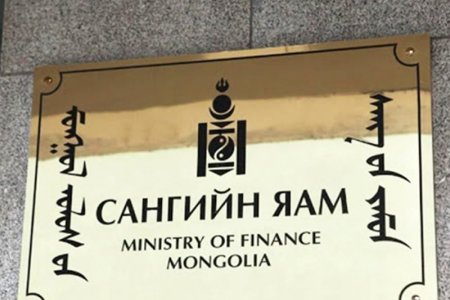 СЯ: Ирэх оны төсөвт анх удаа гадаад зээл, тусламж, улсын төсөв нийлээд ₮6.9 их наядын санхүүжилт хийгдэнэ