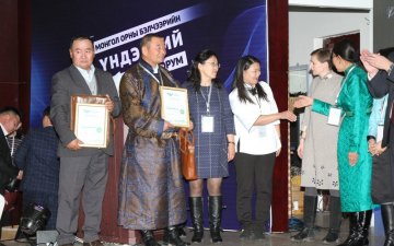ХАРИУЦЛАГАТАЙ МАНЛАЙЛАГЧДЫГ ТОДРУУЛАВ