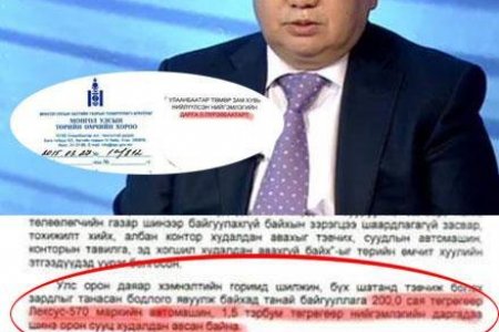 УБТЗ ХНН-ийн дарга асан Л.Пүрэвбаатар 1,5 тэрбум төгрөгөөр авсан хаусаа одоо хэр нь өгөөгүй байна