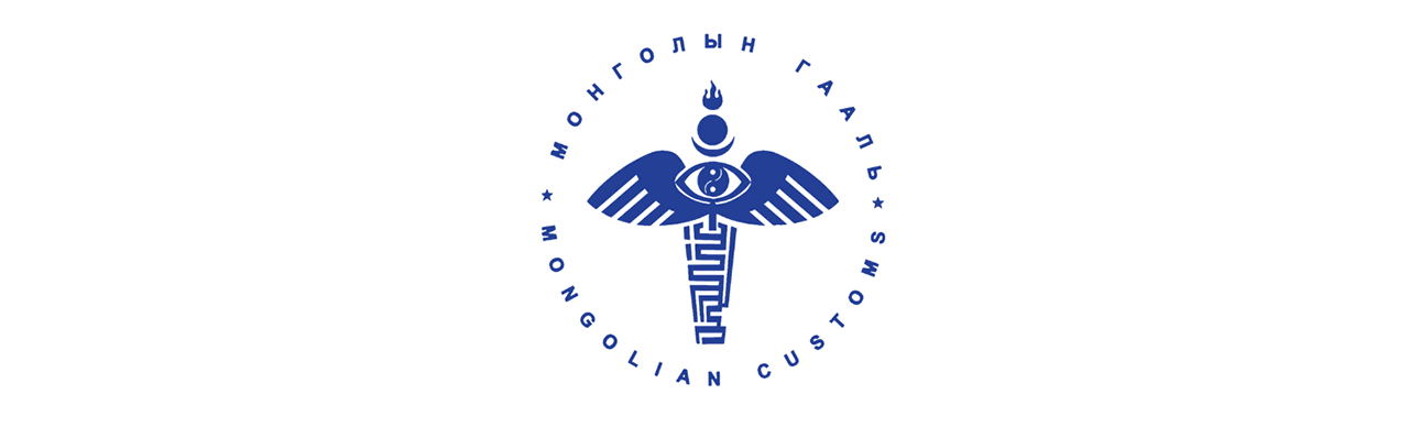 Mongolian Customs