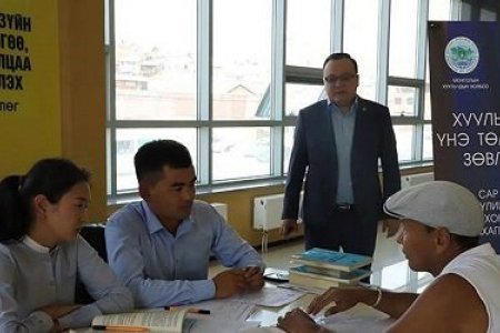 Хууль, эрх зүйн үнэ төлбөргүй зөвлөгөө өгөх өдөрлөг болно