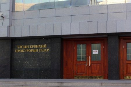 Нийслэл дэх  хорих ангиудад шалгалт хийж зөрчил илэрүүлжээ