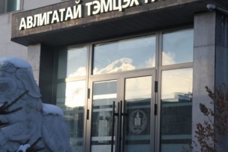 АТГ: Ашиг сонирхлын зөрчилтэй шийдвэр гаргасан Ө.Нарантуяаг албан тушаалаас чөлөөлжээ