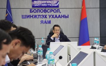 НИЙСЛЭЛИЙН ХЭМЖЭЭНД 3 ЭЭЛЖИД ШИЛЖИХ ЭРСДЭЛТЭЙ 47 СУРГУУЛЬ БАЙНА